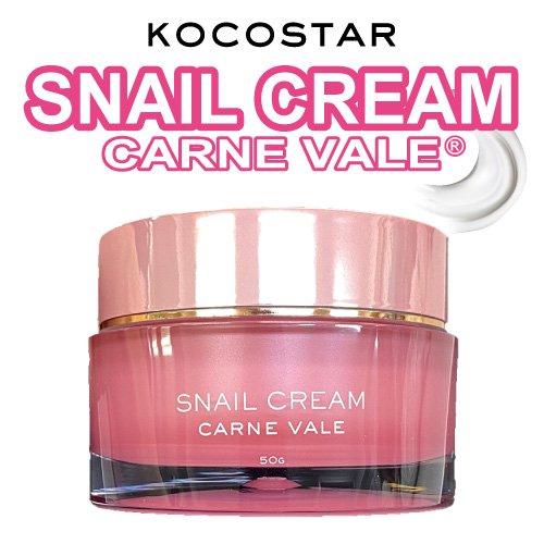 Kocostar Snail Repair Cream